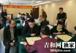中国象棋长春城际系列交流赛第三场 - News.365Jilin.Com