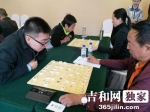 中国象棋长春城际系列交流赛第三场 - News.365Jilin.Com