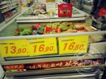 “端午味”渐浓  长春粽子市场刮起“平价风” - 新浪吉林
