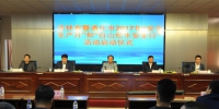 吉林省暨通化市“安全生产月”和“白山松水安全行”活动正式启动 - 安全生产监督管理局