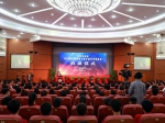 2018届全国林科十佳毕业生评选活动在北华大学启动 - 教育厅