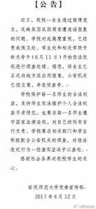 大学生“便宜”卖荔枝被女生反驳 诬称她卖淫 - 北国之春