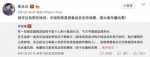 14974050147 - News.365Jilin.Com