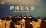 第十一届中国—东北亚博览会9月初在长春举办 - 长春市人民政府