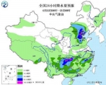 暴雨去哪了?气象台今早最新预报这样说 - News.365Jilin.Com