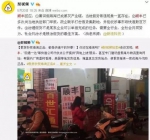 央视曝光！顺丰、圆通、韵达出事了！你有可能也被骗了 - 北国之春