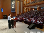 第十九届中国科协年会第11分会场：针灸脑科学研究高层论坛在长春中医药大学召开 - 教育厅