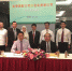首次吉林市商贸代表团赴台湾交流活动取得可喜成果 - 商务厅
