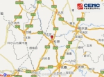吉林松原发生4.9级地震 哈尔滨长春等地有震感 - 北国之春
