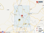 吉林松原发生4.9级地震 哈尔滨长春等地有震感 - 北国之春