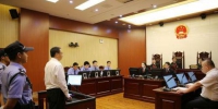 白城市原市委常委、副市长徐建军涉嫌受贿案一审开庭 - 新浪吉林
