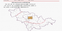 吉林省气象台8月3日3时47分发布暴雨橙色预警 - 新浪吉林
