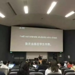 对中国学生存在偏见？澳洲大学用中文写“别作弊”中国留学生怒了 - News.365Jilin.Com