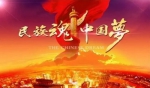 中国已是崛起醒狮 轰动全球华人圈的一首诗 国人看后沸腾 - News.365Jilin.Com