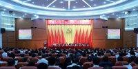 中国共产党北华大学第二次代表大会隆重召开 - 教育厅