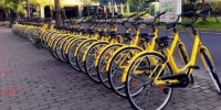 共享单车冲击自行车产业格局 中低端产能将面临淘汰 - 新浪吉林