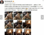 演员邹兆龙被曝出轨！香艳摸腿照曝光 女方爆料称为出气(图) - News.365Jilin.Com