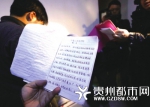 警方缴获的传销洗脑策略。 资料图片 贵州都市报记者 邱凌峰 摄 - 新浪吉林