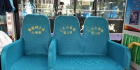 公交头等舱内景 - 新浪吉林