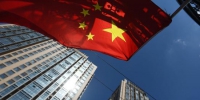“中国方案”促进世界经济治理变革 - 新浪吉林