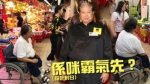 近日，有香港媒体报道，坐着轮椅的洪金宝现身市场买菜，同行的还有三个佣人。洪金宝还没有靠近就和菜档老板聊天、需要什么菜，看起来相当熟悉。坐着轮椅的洪金宝像指挥片场一样指挥三位佣人，在菜市场很多人都认识他，他也很大方和各位合照。 - News.365Jilin.Com