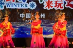 吉林冰雪“热”杭州 - 旅游政务网