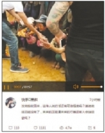 快手两主播直播做“慈善”发钱后收回 骗40万礼物被判刑(图) - News.365Jilin.Com