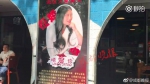 重庆火锅店为42岁女员工高调征婚：免费提供婚宴 - 新浪吉林