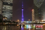 资料图：上海东方明珠夜景。图片来源：CFP视觉中国 - 新浪吉林