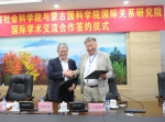 吉林省社会科学院与蒙古国科学院国际关系研究院国际学术交流合作签约仪式在我院（会）举行 - 社会科学院