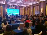 第六届东北亚智库论坛在长春召开 - 社会科学院