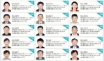 延吉市人民法院公开曝光失信被执行人名单 - News.365Jilin.Com