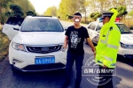 男子伪造、变造机动车号牌 被扣12分拘留15日 - 新浪吉林