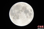 “十五的月亮十七圆” 今年最圆在6日2时40分 - 新浪吉林