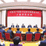 吉林代表团召开全体会议
推选巴音朝鲁为团长 刘国中为副团长 - 长春市人民政府