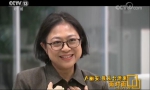 【面对面】卢丽安：我从台湾来 - Ccnews.Gov.Cn