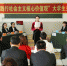 辽源市“践行社会主义核心价值观”大学生主题辩论赛在辽源职业技术学院举行 - 教育厅