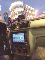 司机用手机软件计价。市民供图 - 新浪吉林