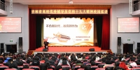 吉林省高校优秀辅导员党的十九大精神校园巡讲活动在吉林工程技术师范学院举办 - 教育厅