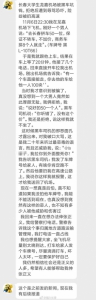 龙嘉机场派出所:涉事司机被处10日拘留 - 新浪吉林