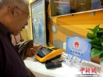 资料图：正在参观社保内容的退休老人。中新网记者 李金磊 摄 - 新浪吉林