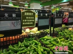 超市里的蔬菜。中新网记者 李金磊 摄 - 新浪吉林