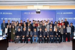 第一届“东北亚丝路论坛”在长春举行 - 社会科学院