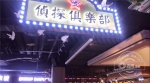 吉林欧亚商都综合体“乐活里•香港老街”试营业 全国首座购物中心里的商街 - 商务厅