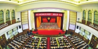 省政协十二届一次会议开幕 - 长春市人民政府