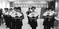 社区舞蹈队为“禁燃”活动献舞。 石天蛟 摄 - 新浪吉林