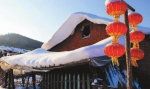 《致敬新时代》特刊春节玩雪在吉林幸福旅游过大年 - 长春新文化网