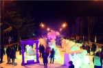 第十二届长白山雪文化旅游节盛装启幕 - 旅游政务网