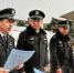 陕西省公安厅组织民警走上街头开展禁赌宣传。 陕西警方供图 - 新浪吉林