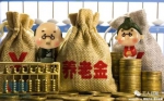 目前，西藏、北京、上海、青海等地企业退休人员月均养老金已超过3000元。 - 新浪吉林